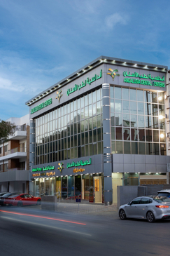 Slider image (9) Andalusia Health Group in Jeddah, Saudi Arabia